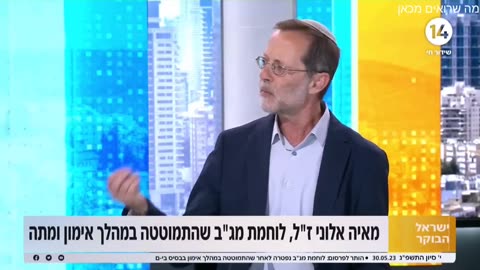 משה פייגלין יש עלייה מטורפת בדום לב