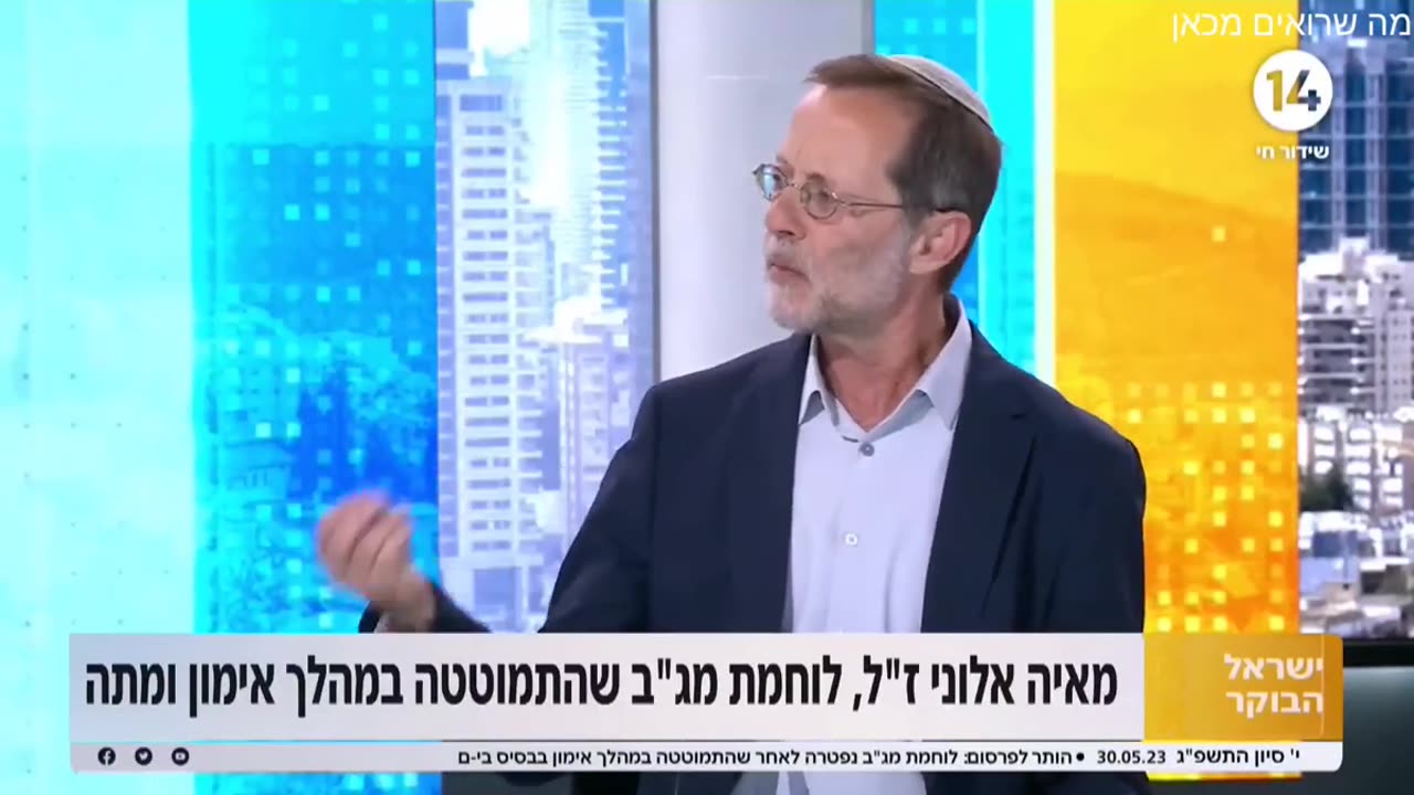 משה פייגלין יש עלייה מטורפת בדום לב