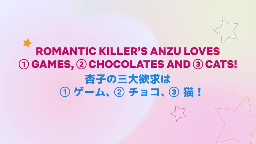 Rie Takahashi (Anzu) Countdown Romantic Killer Netflix Anime