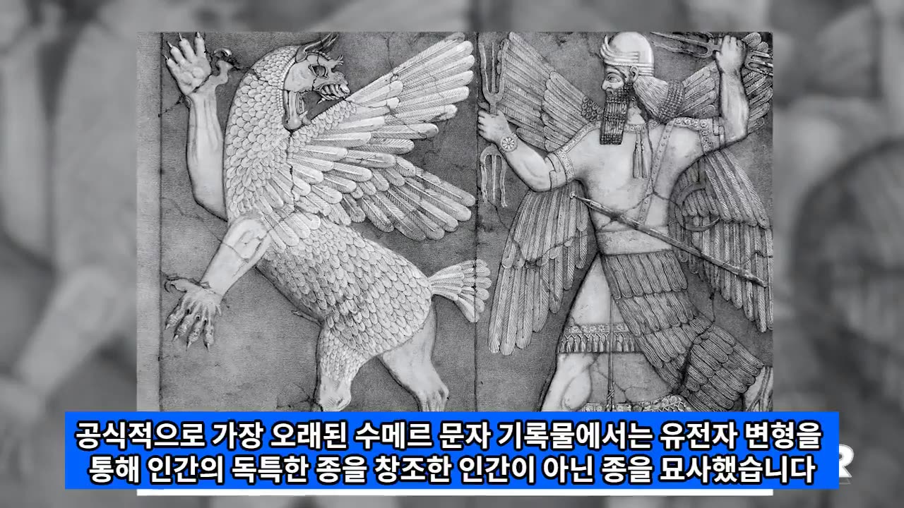 세계단일정부 수립을 위한 가짜 외계인 침공 계획