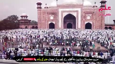 Title of azan