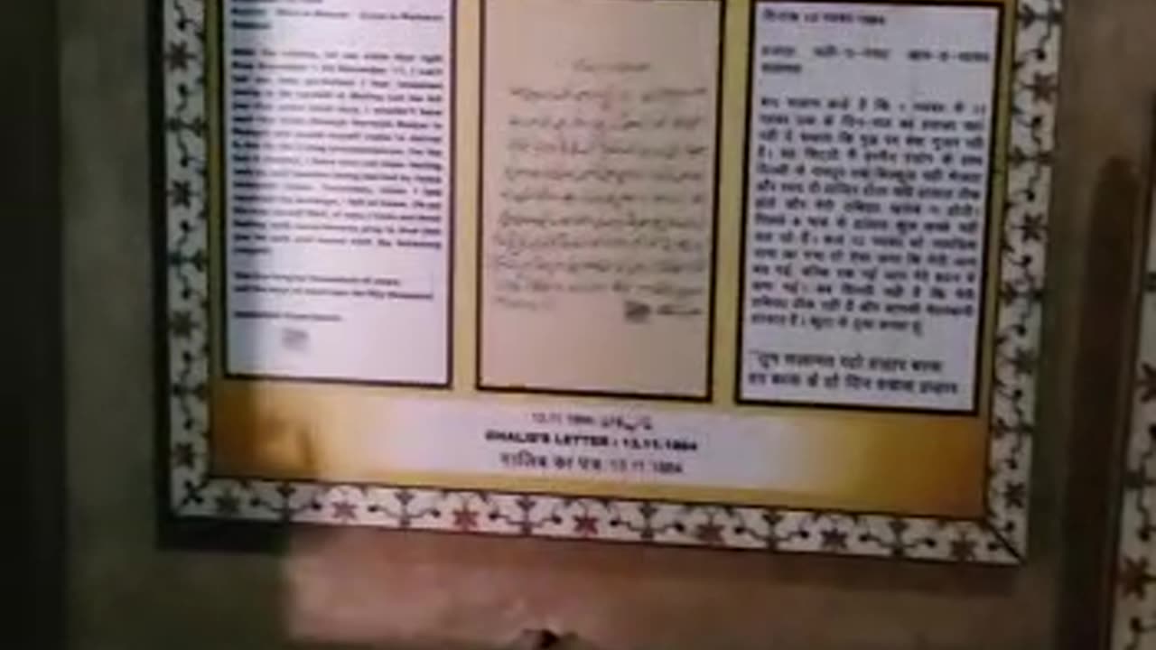 کوچہ غالب