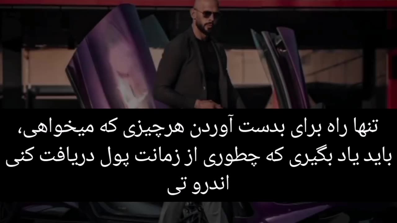 باید یاد بگیری که چطوری از زمانت پول بدست بیاری