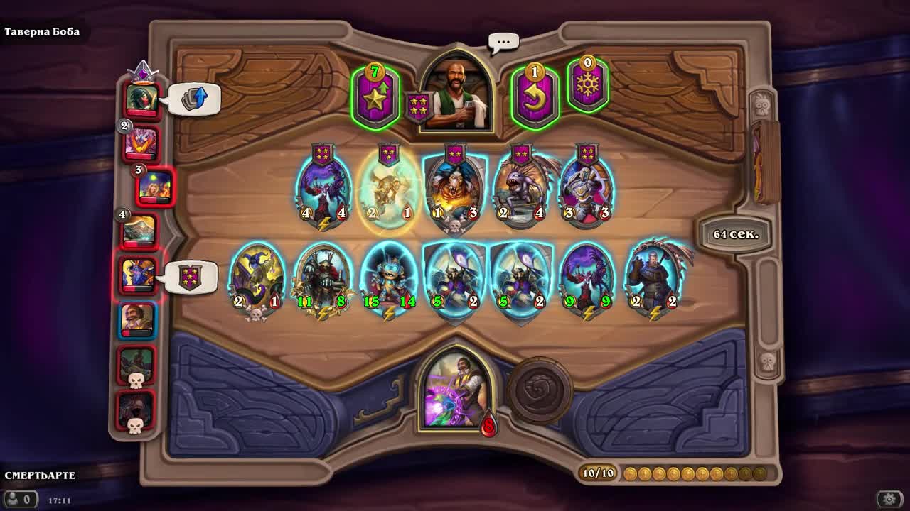 Hearthstone игра нарено game reno