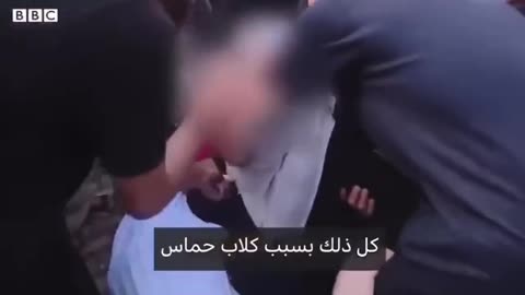 They cover her mouth when she calls out the hummus evil dogs.