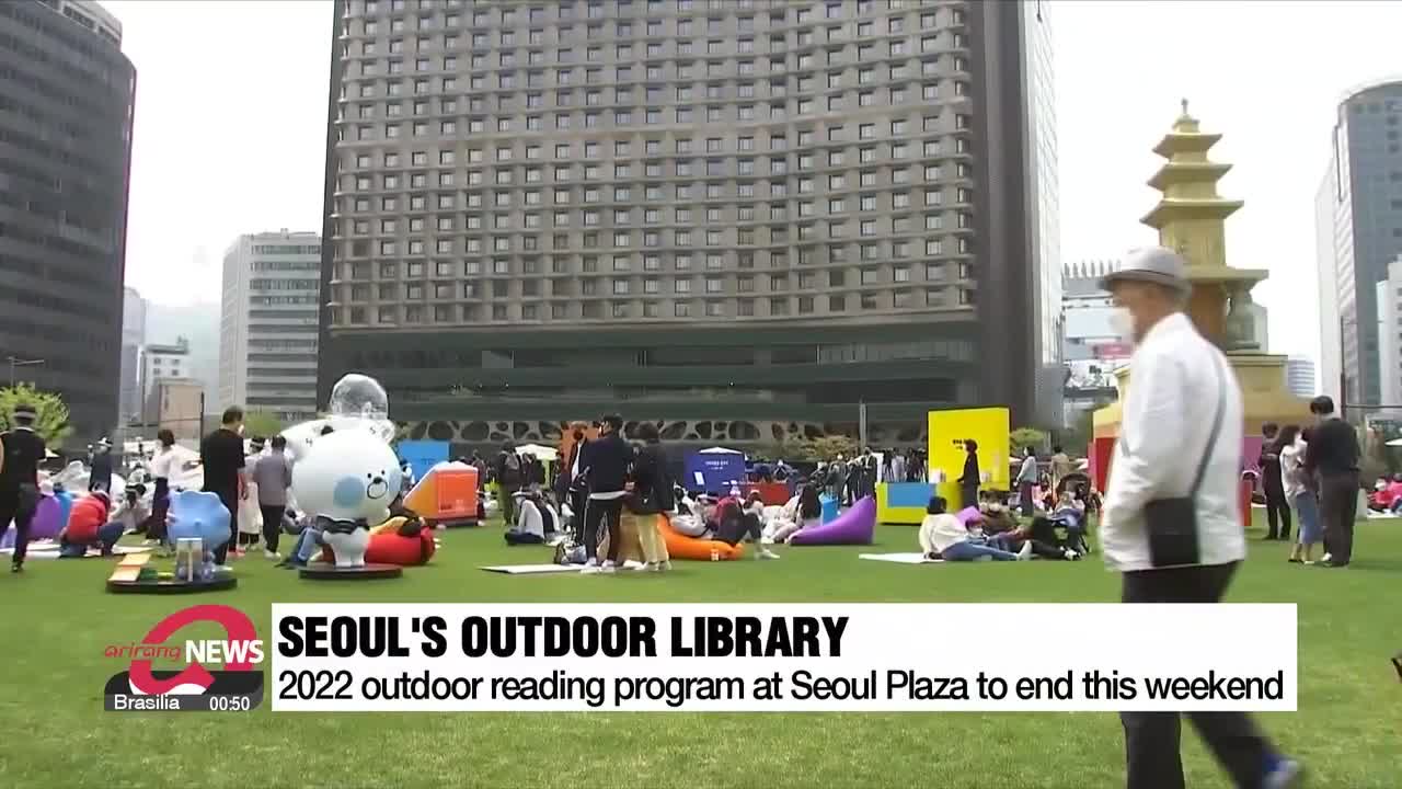 2022 outdoor reading program at Seoul Plaza to end this weekend