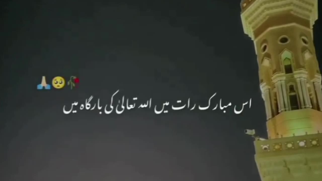 Ramadan