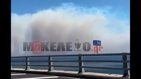 Φωτια Κουβαρα 1