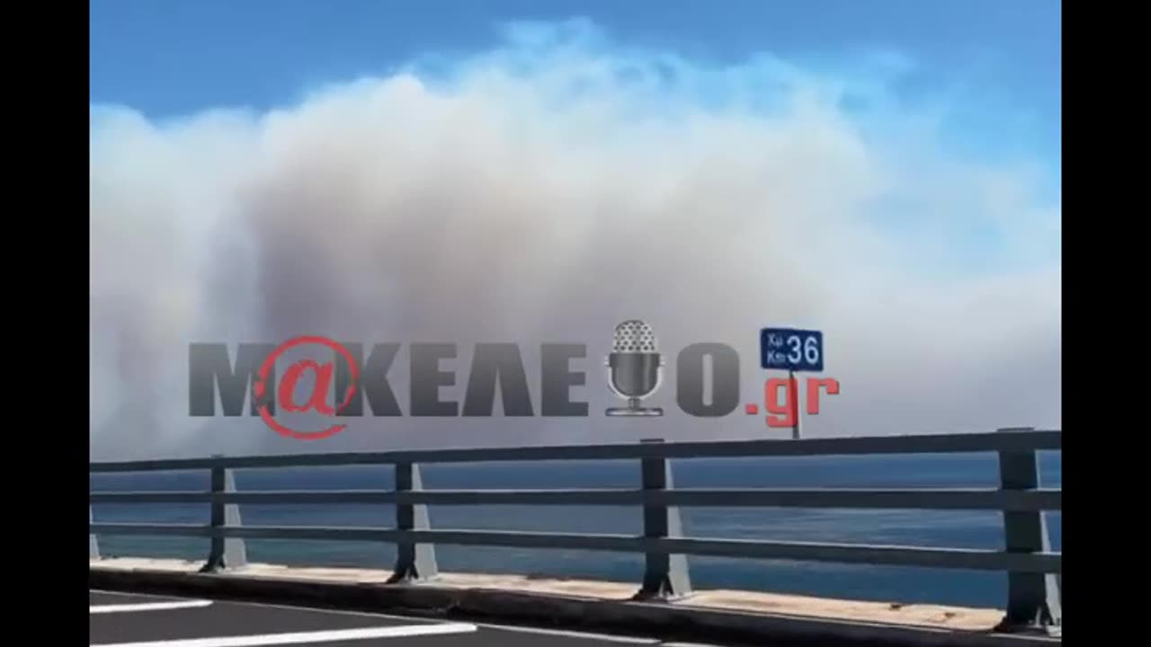 Φωτια Κουβαρα 1