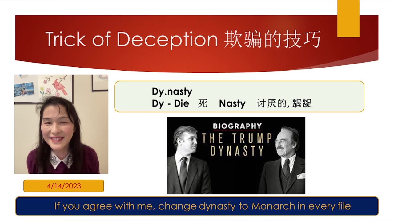 Trick of Deception 欺骗的技巧