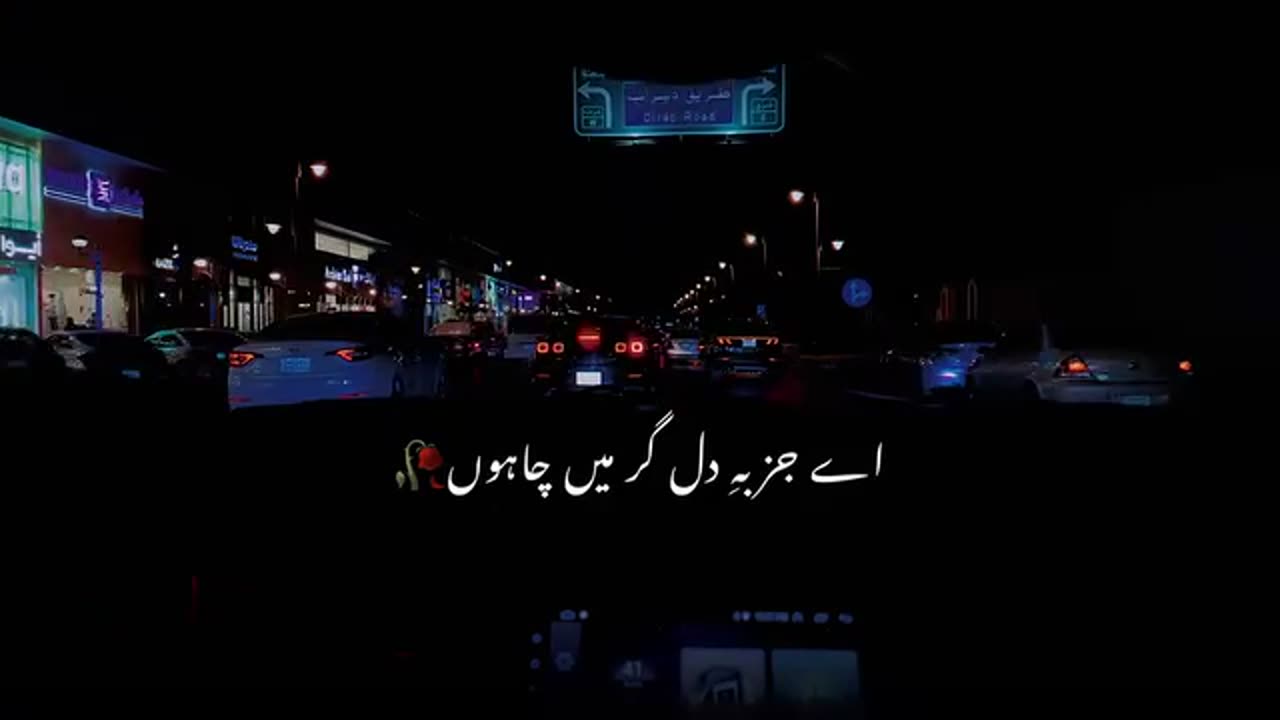ho chashme karamππ―π€πππππ₯π₯
