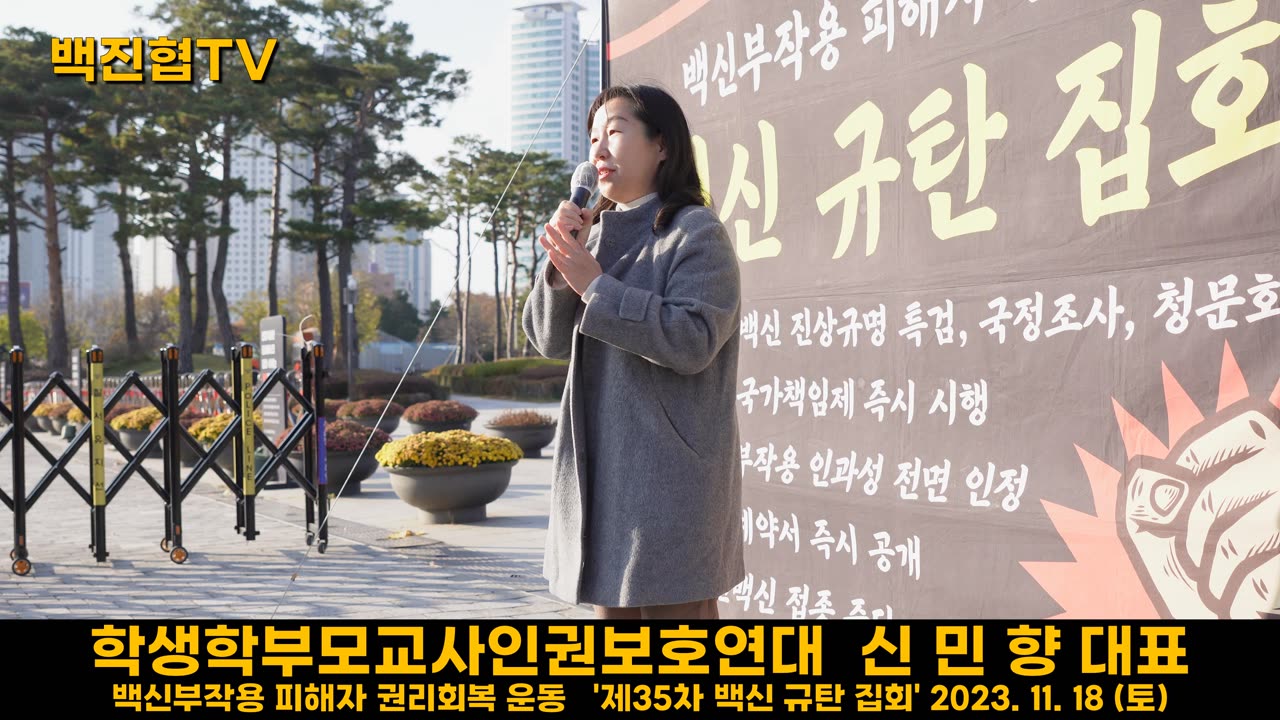 #147 우리들의 끊임없는 노력으로 65세 이하 코로나백신 접종률이 1% 이하를 유지하고 있다