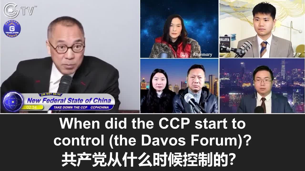 Miles Guo on the Davos Forum being the slave master’s club