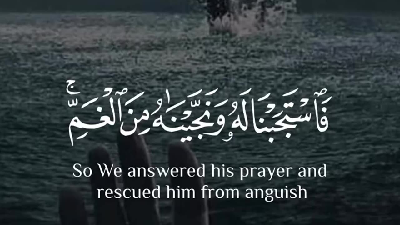 Dua during difficulty