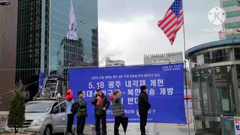 #MyCountryTisOfThee#USANationalAnthem#SolidSKoreaUSAlliance#LiveFreeOrDie#SKoreansLoveAmerica#Seoul