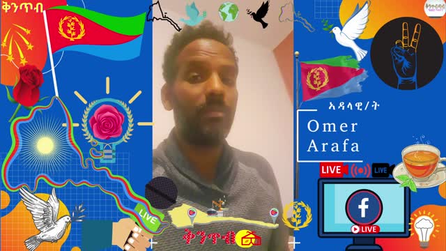 Omer Arafa - Speaks About Eritrea