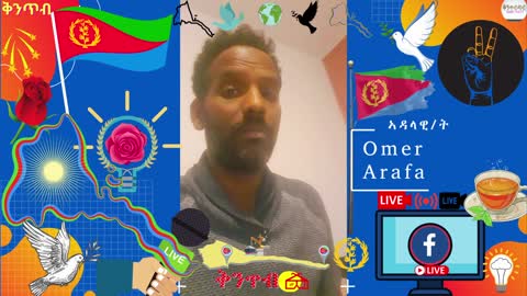 Omer Arafa - Speaks About Eritrea