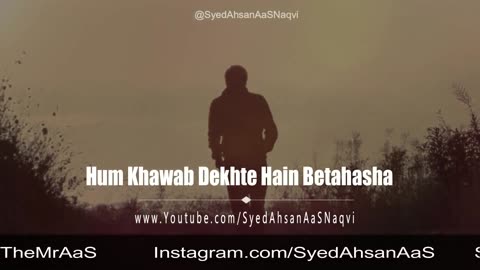 Hum Khawab Dekhte Hain Betahasha Laikin Takdeer Hume Kahan Le Jati Hai Syed Ahsan AaS