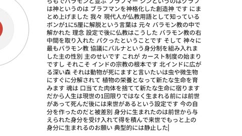 人類の原理16