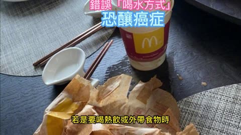 錯誤「喝水方式」 恐釀癌症