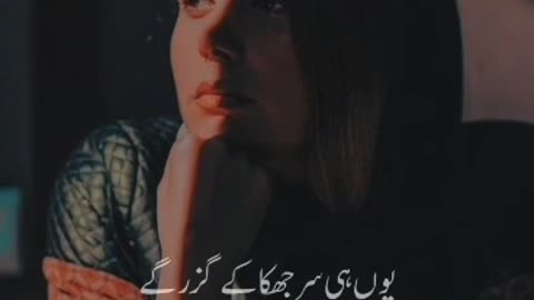 Poetry