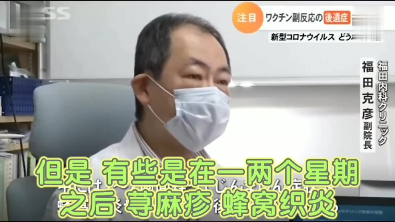 新冠實驗針劑打完針啥事也沒有的人，才是最危險的！針劑副作用引起的“延遲性後遺症”對人體傷害更大！各種皮疹、帶狀皰疹，都是免疫系統被破壞的表現！世界正在逐漸承認“疫苗災難”
