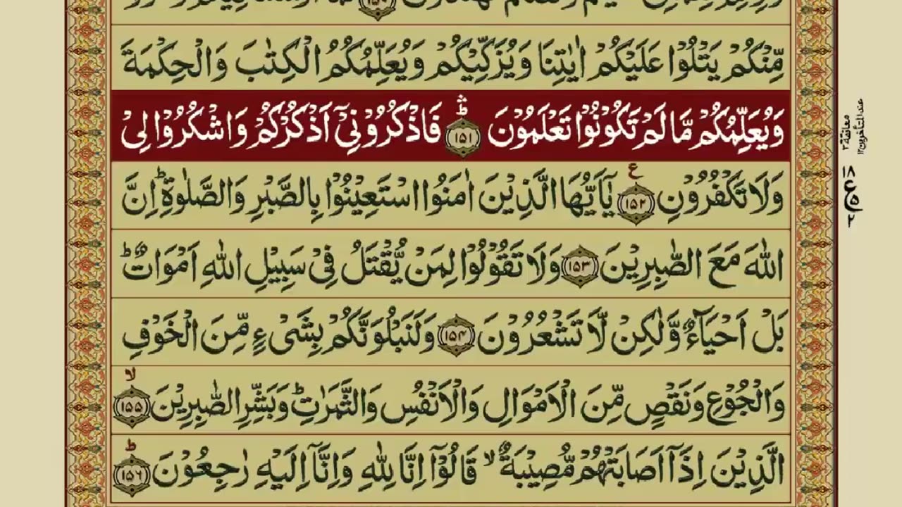 Quran-Para02/30-Urdu Translation