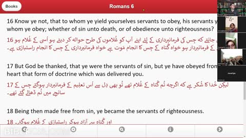 To the Saints in Pakistan. Part 14. Romans 6:16-23