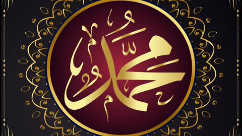 Rasool e Pak SAWW ka Farmaan hai...