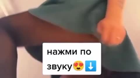 😍 #shorts #tiktok 😍