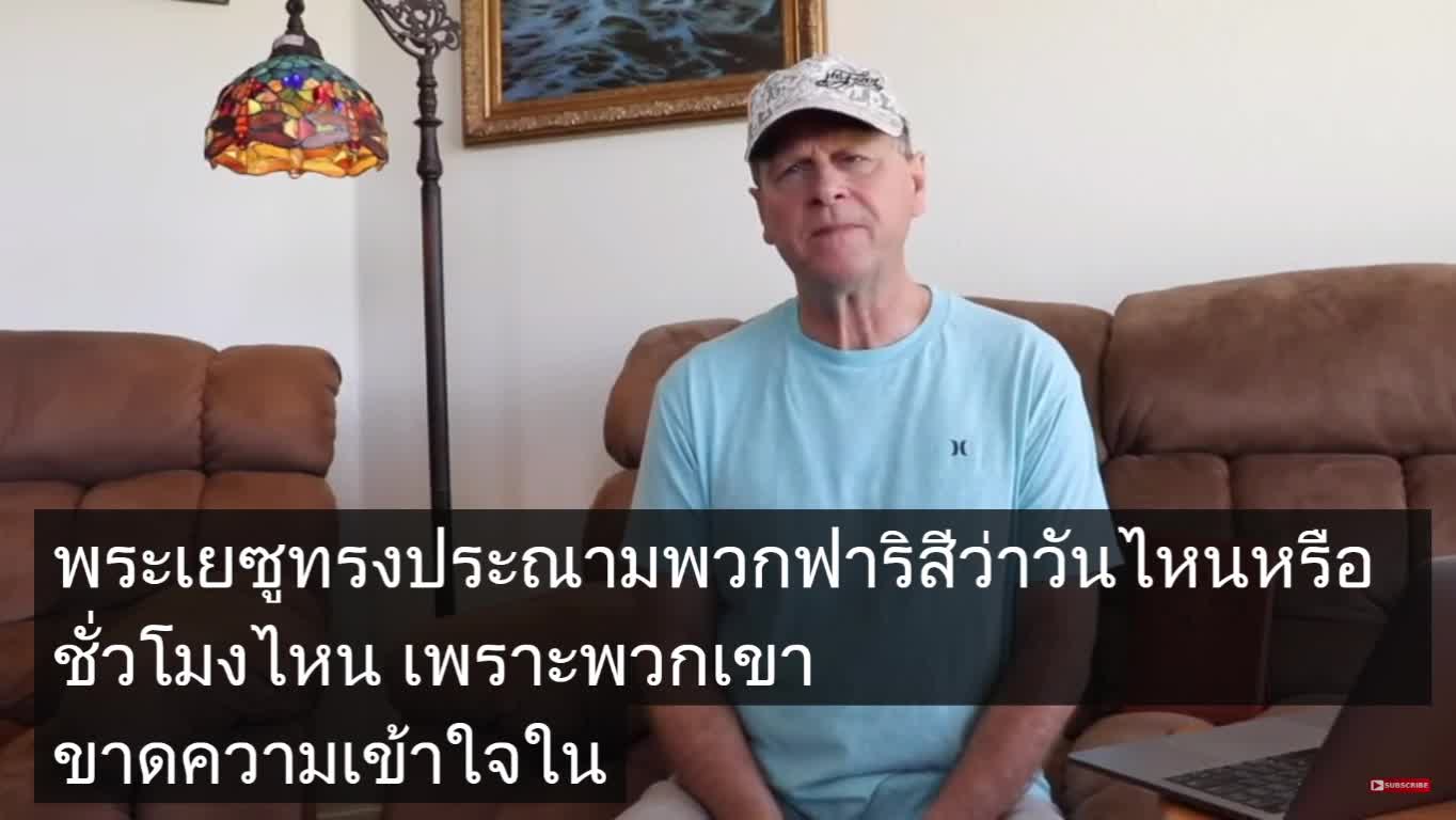 Rosh Hashanah History, No Man Knows Day or Hour