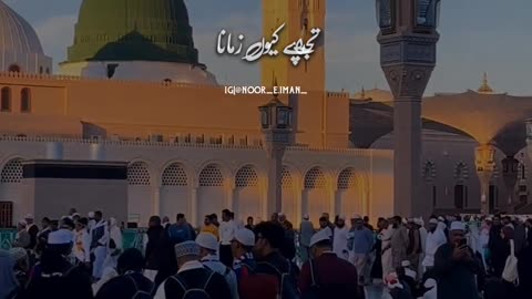 Eid melad un nabi