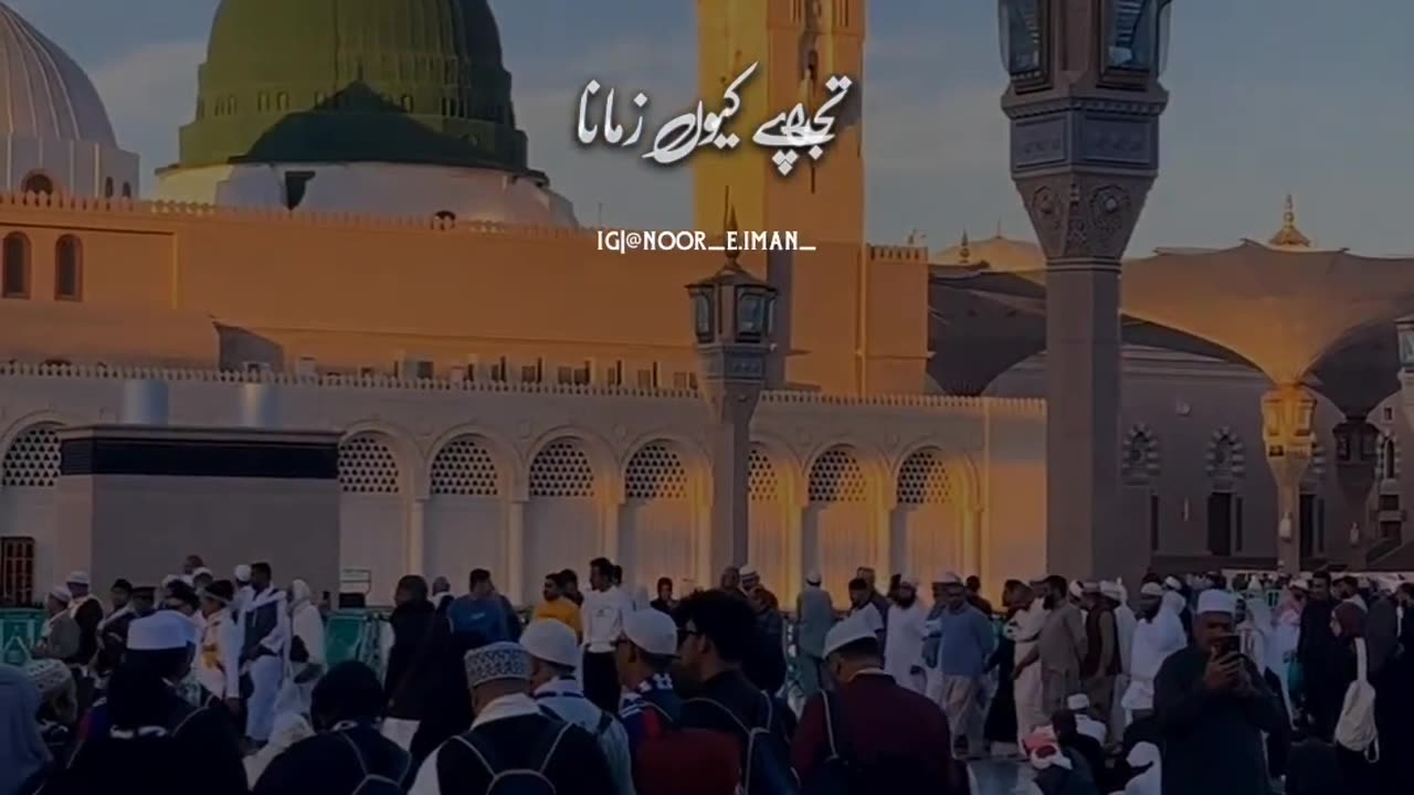 Eid melad un nabi