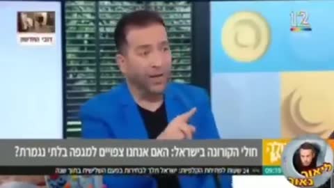 ד"ר איתי גל על מסכות