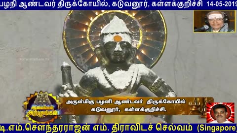 T. M. SOUNDARARAJAN LEGEND & M. S. VISWANATHAN LEGEND VOL 4