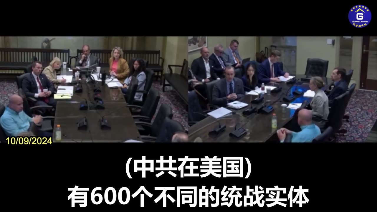 Only 17 of CCP’s Thousands of United Fronted Entities Were Registered as Foreign Agents