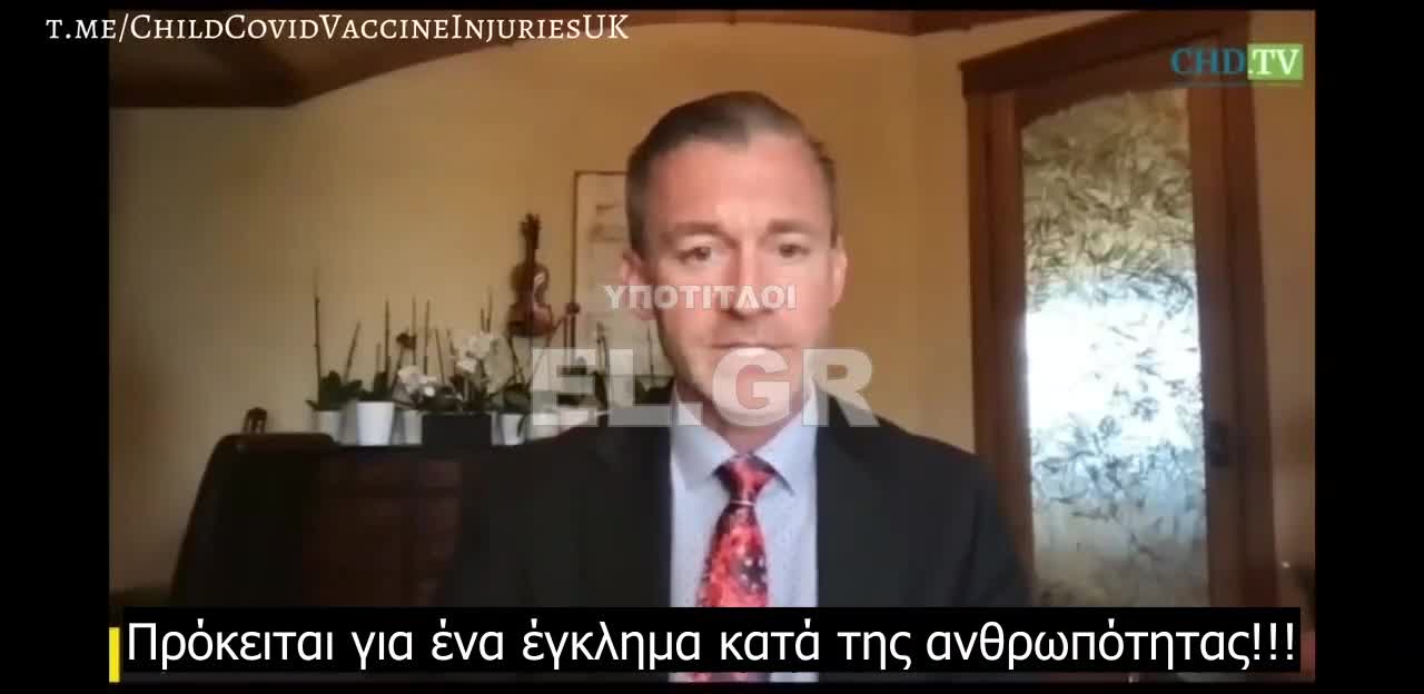 Dr. Ryan Cole -Το πρόβλημα με την πρωτεΐνη - ακίδα