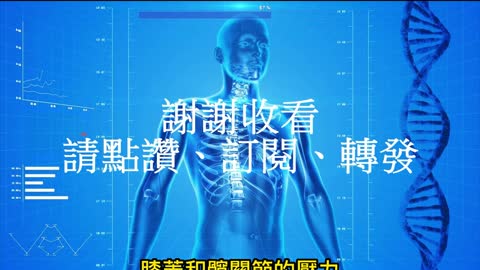 35歲後關節老化！ 盤腿坐最傷膝蓋