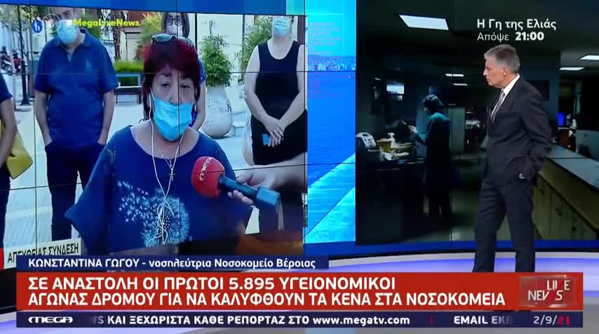 Δεν καταγράφεται τίποτα απο τις παρενέργειες των εμ.... , κατάπιε την γλώσσα του ο Ευαγγελάτος