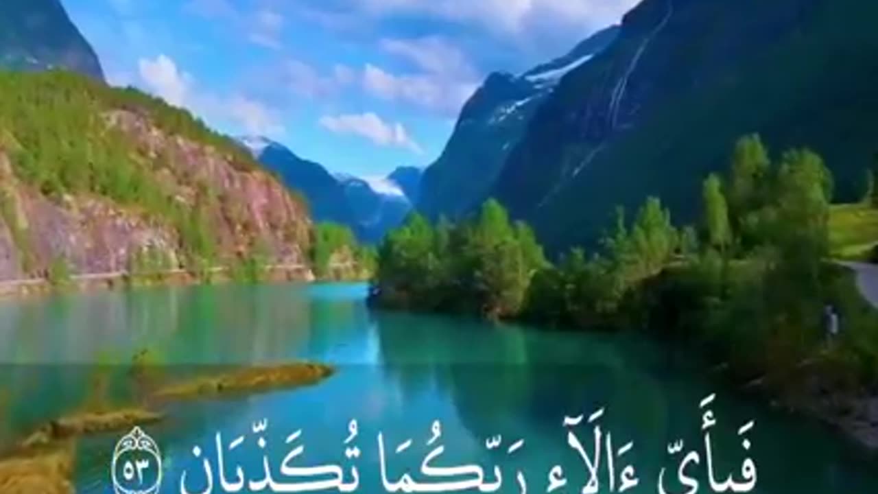 Al Quran