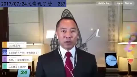 2017年7月24日：王岐山，海航的600亿去哪了？人民币很快都成了冥纸了（237）