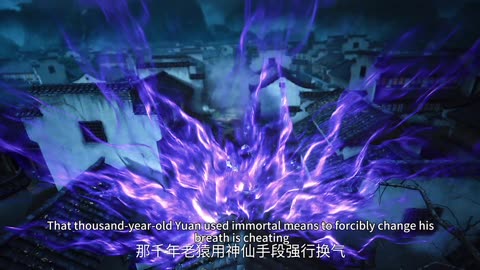 Sword of Coming Episode 12 English Sub