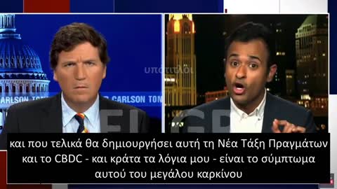 ΤΟ CBDC ΕΙΝΑΙ ΤΟ ΣΥΜΠΤΩΜΑ ΕΝΟΣ ΚΑΡΚΙΝΟΥ