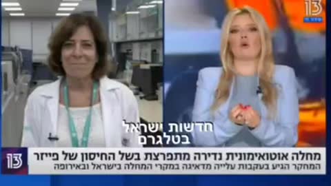 In Israel hospitals are already admitting the side effect of the jab causing blood clots