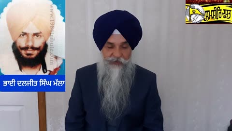 Shaheed Bhai Daljeet Singh Malla - Loveshinder Singh Dalewal