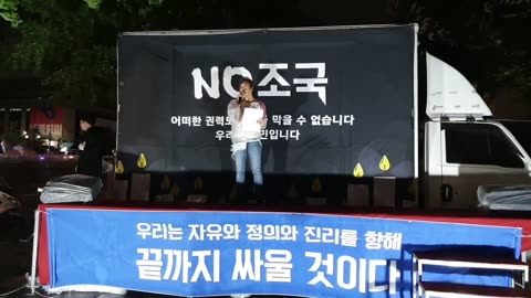 20190910_V3_S03(aK6q83ThP0w)정치인들 이 청년들의 목소리를 필히 경청해 보거라!