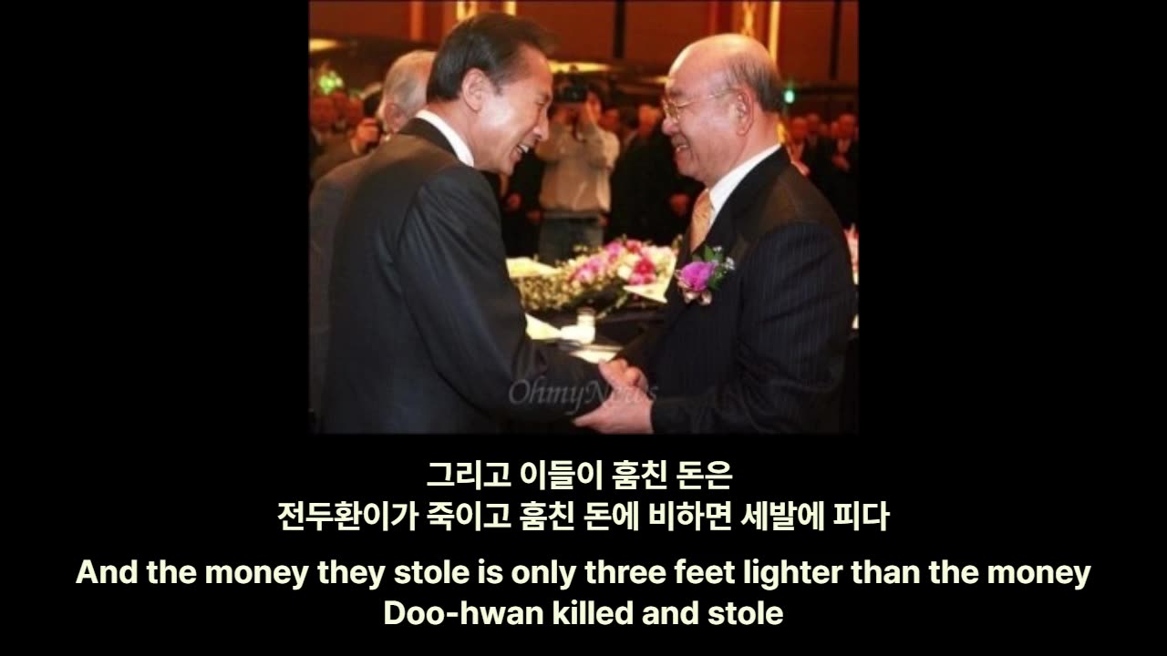KQstory446-한국의 대통령들 2019.3.8 presidents of korea