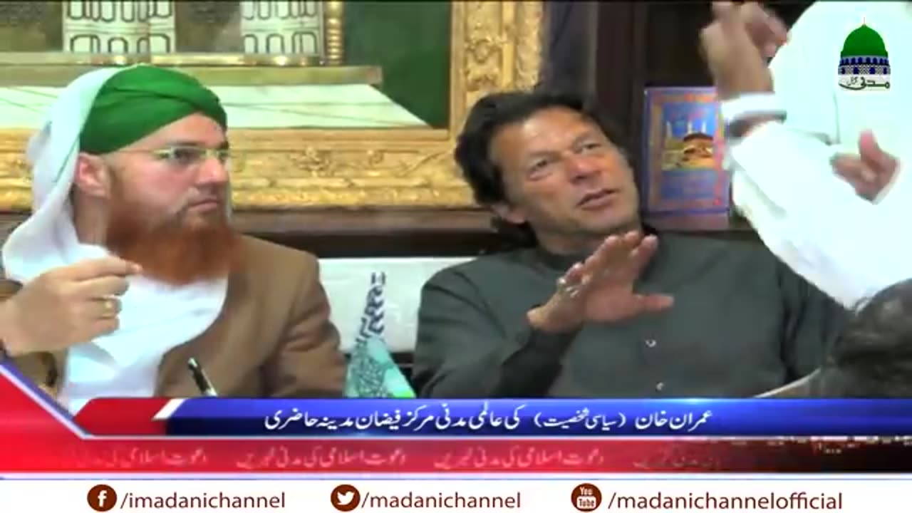 Imran Khan in Faizan e Madinah