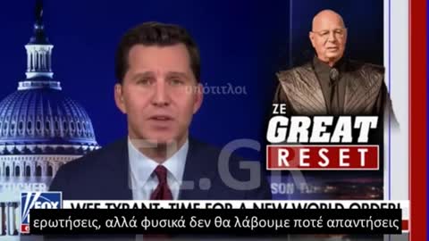 Η ΕΝΣΑΡΚΩΣΗ ΕΝΟΣ ΚΑΚΟΠΟΙΟΥ