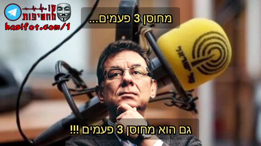 קול ישראל מספרים עד כמה הזריקות לא יעילות | 01-12-2021